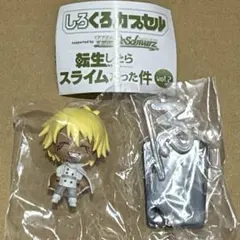 転生したらスライムだった件 しろくろカプセル vol.2 ヴェルドラ