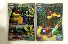 I…アーケン アーケオス sv11W 129/086 130/086 AR