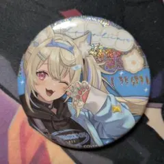 Item thumbnail for item bedf1573-c381-4aa2-a068-0787c9b8f94b