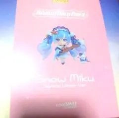 カ*ス様 ねんどろいど 雪ミク 2023 冬麗