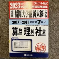 福岡大学工学部 機械工学科教科書セット 福岡大学工学部 機械工学科教科書セット