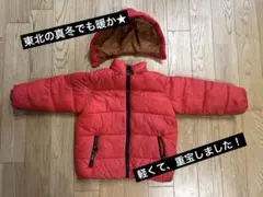 レッド ダウンコート 110cm