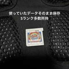 3DS 妖怪ウォッチ真打