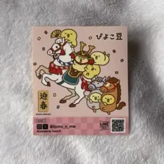 Item thumbnail for item fee67ba3-4d77-4448-8142-02f04c8bc78c