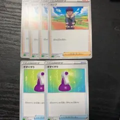 ホップ　きずぐすり