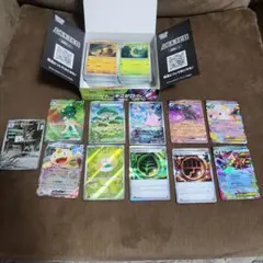 ポケカ　セットまとめ　ムニキスゼロ　ピッピ　SR　AR