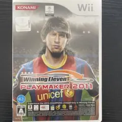 ウイニングイレブンプレーメーカー2011