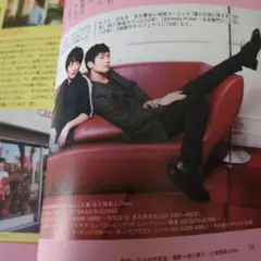 2025年最新】日本映画ガイド 三浦春馬の人気アイテム - メルカリ