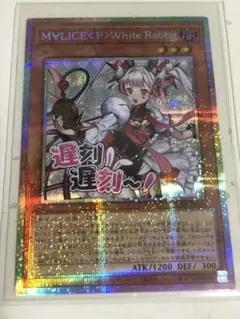 2025年最新】M∀LICE＜P＞Whiteの人気アイテム - メルカリ