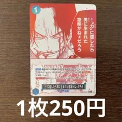 こた様 リクエスト 2点 まとめ商品