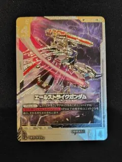 2026年最新】エールストライクガンダム パラレルの人気アイテム - メルカリ