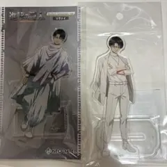進撃の巨人 ホワイトコーデ エルヴィン＆リヴァイ アクリルスタンド