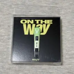 威神V ペンライト +ハンドストラップ シャオジュン セット Qoo10] SMエンターテインメント WayV ペンライト 威神V ウェイシェ