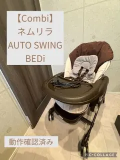 2025年最新】コンビネムリラの人気アイテム - メルカリ (フリマ出品の