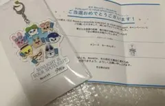 花王　StrayKids SKZoo ビオレUV コラボ　キーホルダー　非売品