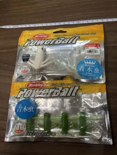 Berkley PowerBait 青木虫 キング青木虫 ワームセットのサムネイル