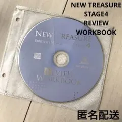 NEW TREASURE STAGE4 WORKBOOK CD 英語 テキスト