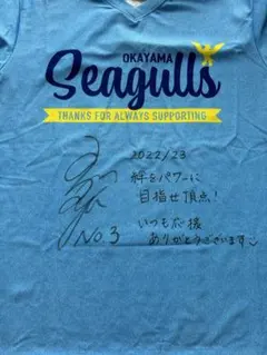 岡山シーガルズ 丸山亜季選手 レプリカユニフォーム サイン入り 岡山シーガルズ 丸山亜季選手 レプリカユニフォーム サイン入り