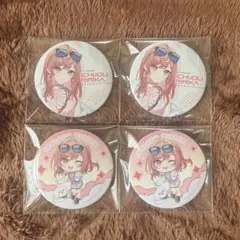 一条莉々華 一番くじ 缶バッジ 2セット