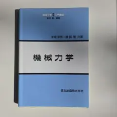 Item thumbnail for item acf2cca9-d309-4240-b844-29d657ba4e6f