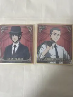 進撃の巨人 スペシャルイベント2022 特典 色紙　全種類