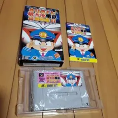 スーパー桃太郎電鉄DX