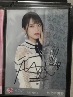 2025年最新】佐々木舞香 チェキ 直筆の人気アイテム - メルカリ