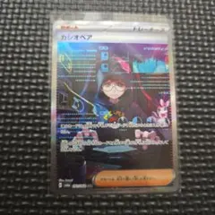 2026年最新】カシオペアSRの人気アイテム - メルカリ