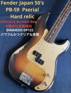 fender Japan PB62 →59 All lacquerのサムネイル