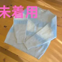 GU グラデーションセーター グレー　くすみブルー　ライトブルー