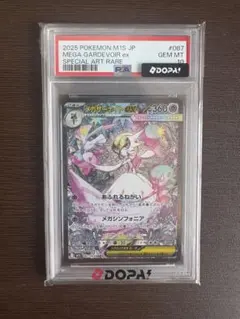 2026年最新】サーナイトex sar psa10の人気アイテム - メルカリ