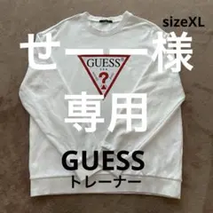 guess