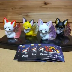 匿名配送】ちょコンと九尾さまプレミアムフィギュア瞬 全4種
