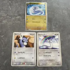 ポケモンカード151 モンスターボールミラー ミニリュウ ハクリュー