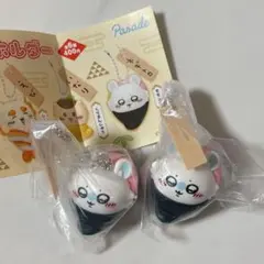 ちいかわ寿司　フィギュアキーホルダー