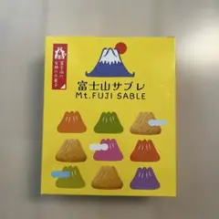 富士山サブレ Mt.FUJI SABLE 8枚入