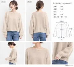 KNITPIA ニットピア アランリブ 長袖 ニット プルオーバー アイボリー