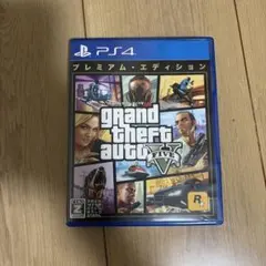 PS4 グランドセフトオート5 プレミアムE