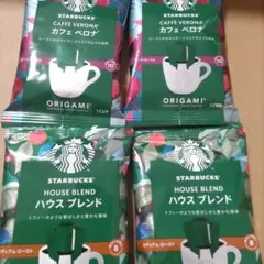 STARBUCKS ORIGAMI コーヒー ２種×２パック