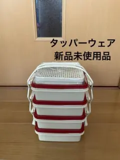 希少　Tupperware タッパーウェア　ピクニックセット イエロー 未使用品 Tupperware タッパーウェア 容器セット ボウルセット 未使用品