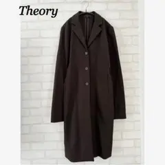 Theoryセオリー　チェスターコート　ロングコート　ブラウン