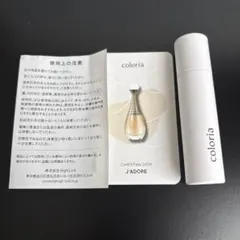 CHRISTIAN DIOR J’ADORE EDP 未使用