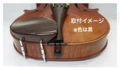 2026年最新】顎当て バイオリンの人気アイテム - メルカリ