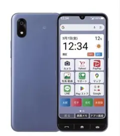 【新品未使用】Y!mobile かんたんスマホ4 ネイビー