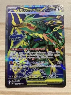 2026年最新】シリーズ：MEGA ポケモンカードゲームの人気アイテム