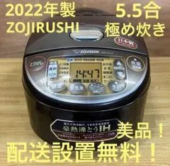 2026年最新】象印 象印 モデル名：NW-VC10 炊飯器の人気アイテム