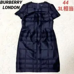 ✨大きいサイズ✨BURBERRY LONDON 膝丈ワンピース　44 3L相当