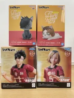 ハイキュー!! 音駒フィギュア 4体セット！新品未使用です！