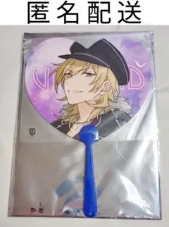 羽風薫 ハートうちわ あんさんぶるスターズ