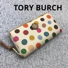 TORY BURCH トリーバーチ ラウンドジップ 長財布 水玉 ベージュ
